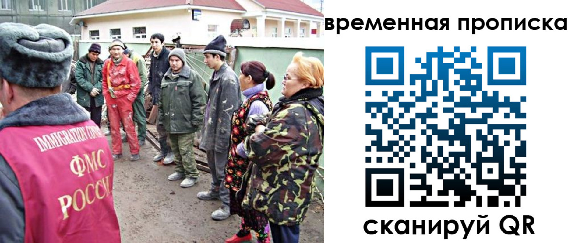 прописка гарантия в Лебедяни